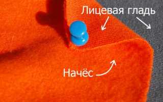 Футер — классный трикотаж для всех. Очень разный, но совершенно особенный