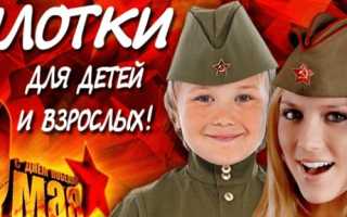 Что такое пилотка? какие виды пилоток существуют? как создать образ с модной пилоткой?