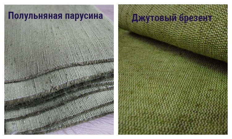 Брезент джутовый и полульяной
