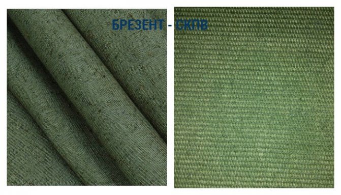 Брезент СКПВ