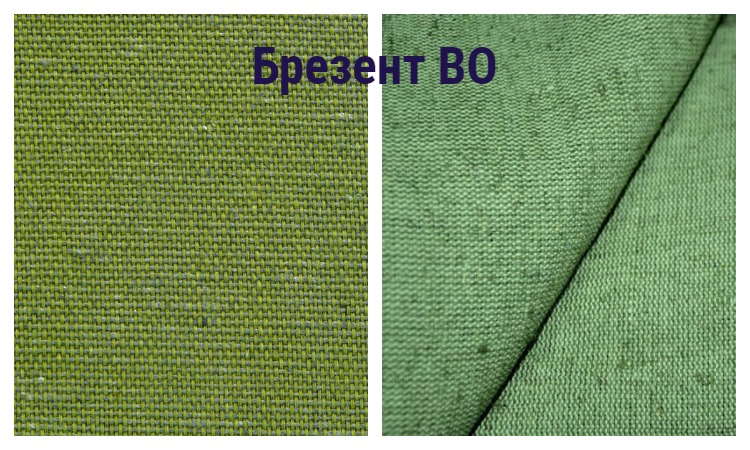 Брезент ВО (водоотталкивающий)
