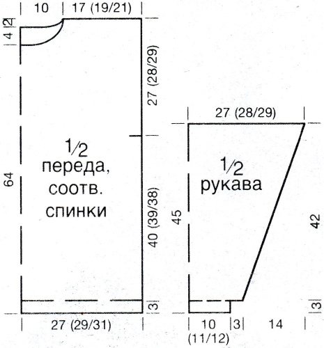 Объемный свитер для девушки связать спицами. Схема и описание