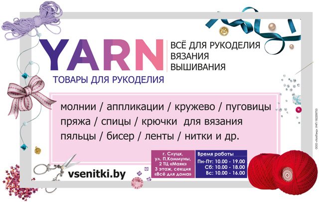 Платок для храма: выкройка своими руками, как сшить ниспадающую накидку