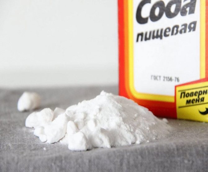 Удение пятна с замши